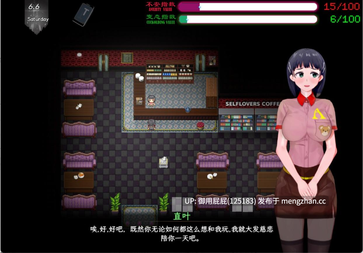 更新 [国人热门大作/究极NTR/动态]  刀剑SAO~气息遮断魔法的陷阱Ⅱ~ verβ2 官中步兵版+存档 [5.90G]-第10张图片-萌站