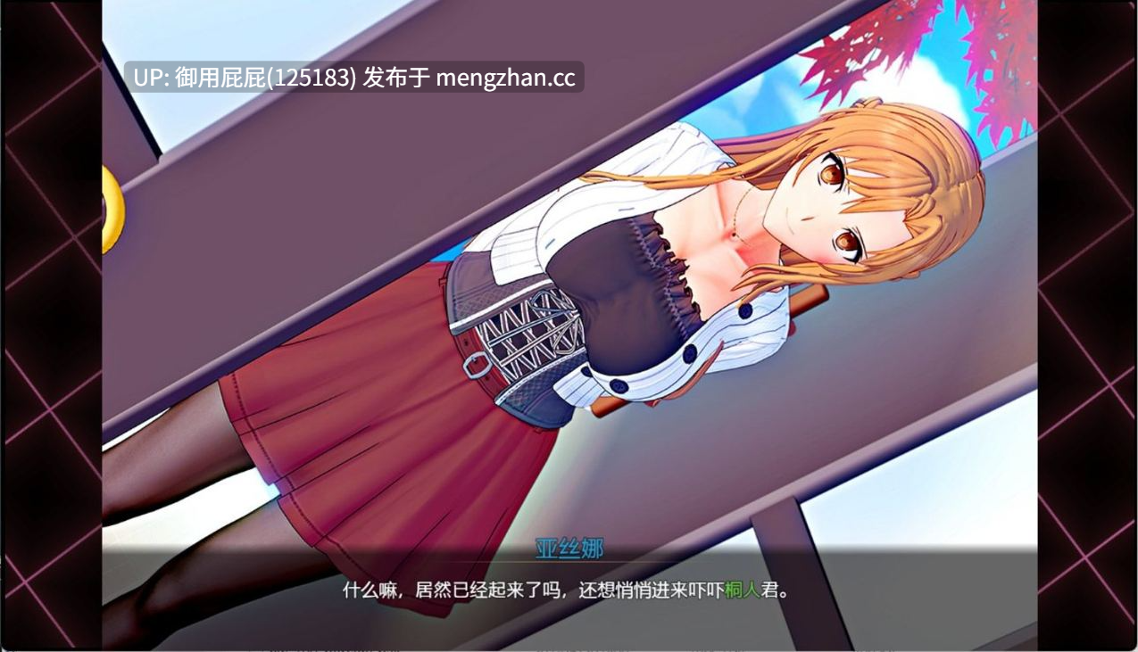 更新 [国人热门大作/究极NTR/动态]  刀剑SAO~气息遮断魔法的陷阱Ⅱ~ verβ2 官中步兵版+存档 [5.90G]-第22张图片-萌站