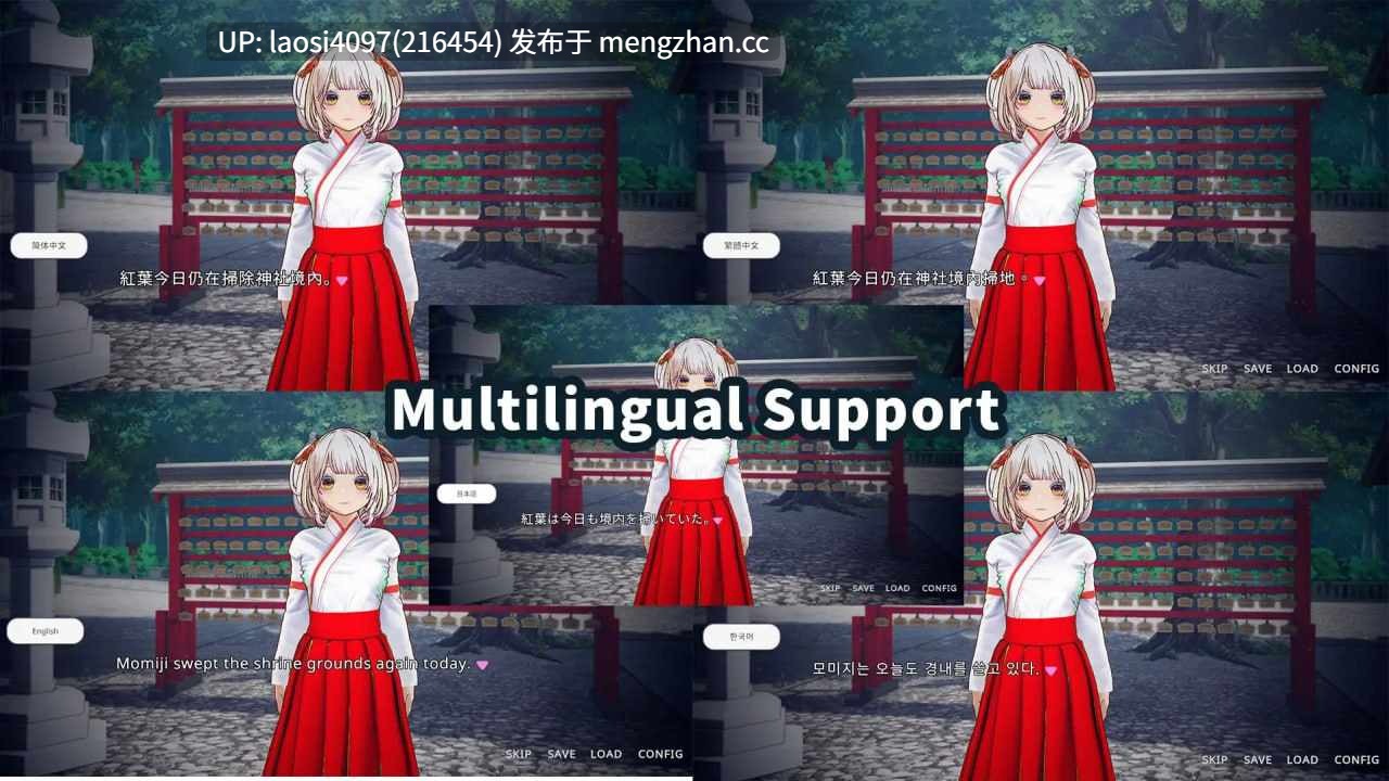 [3D/PC]#白鸟神社的巫女以不被允许的思念拯救姐姐 #白鳥神社の巫女は許されぬ想いで姉を救う 官方中文版-第2张图片-萌站
