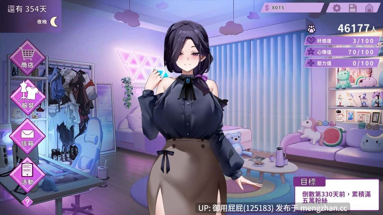[亚洲风SLG/动态/更新] 29岁的人妻想成为职业coser是否搞错了什么？ My Wife Wants to Be a Professional Cosplayer?! v1.0.8 官中步兵版 正式版+存档 [1.90G]-第6张图片-萌站