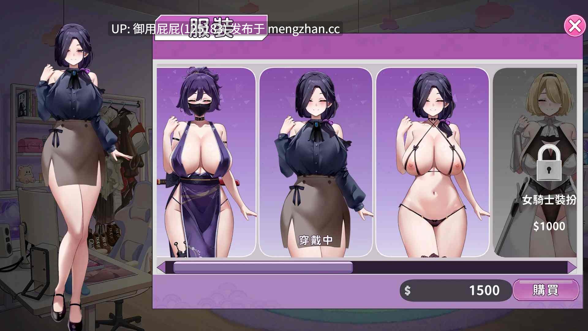 [亚洲风SLG/动态/更新] 29岁的人妻想成为职业coser是否搞错了什么？ My Wife Wants to Be a Professional Cosplayer?! v1.0.8 官中步兵版 正式版+存档 [1.90G]-第8张图片-萌站
