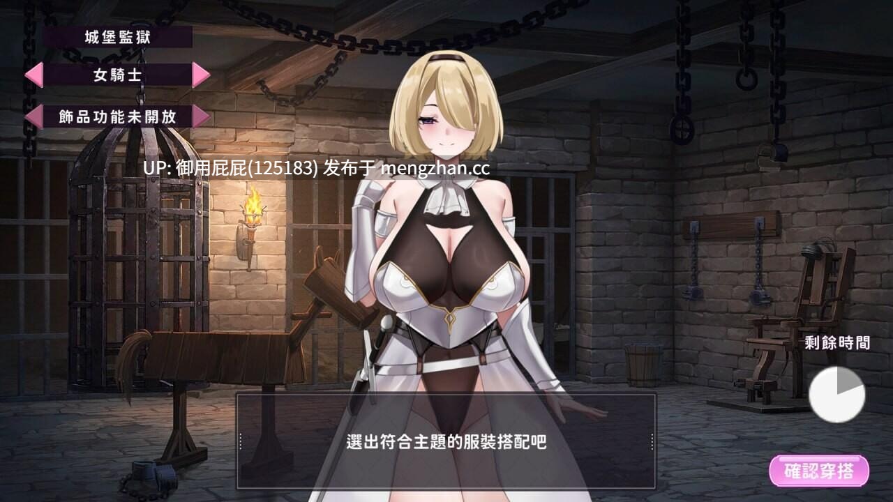 [亚洲风SLG/动态/更新] 29岁的人妻想成为职业coser是否搞错了什么？ My Wife Wants to Be a Professional Cosplayer?! v1.0.8 官中步兵版 正式版+存档 [1.90G]-第11张图片-萌站