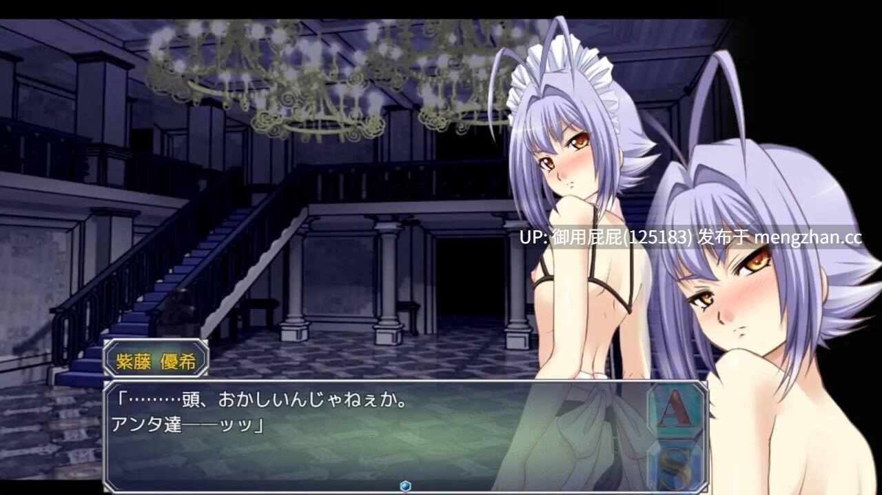 [日式RPG/扶她/新作] 电击妖异谭 ─Appendix 撃電妖異譚─Appendix v25.11.29 AI汉化版 [2.4G]-第2张图片-萌站