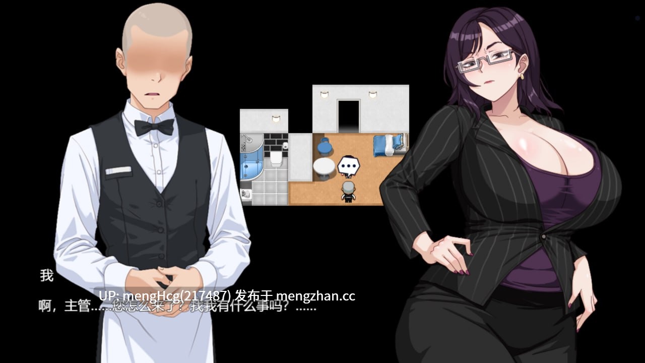 【RPG/PC】欲望之轮/Pleasure Cruise 版本:2025.11.18 -第3张图片-萌站