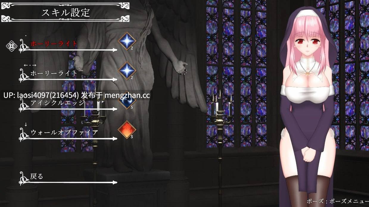 [ATC/PC]#罪恶的祈祷 #UnHolY PraYeR  v20251126 官方中文版-第2张图片-萌站