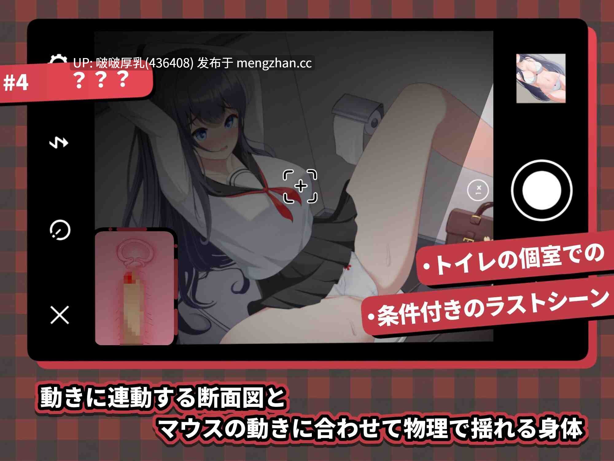 【更新】【SLG/官中/动态/互动/PC】HA电车JK线 v2.2-第4张图片-萌站 【更新】【SLG/官中/动态/互动/PC】HA电车JK线 v2.2-第4张图片-萌站