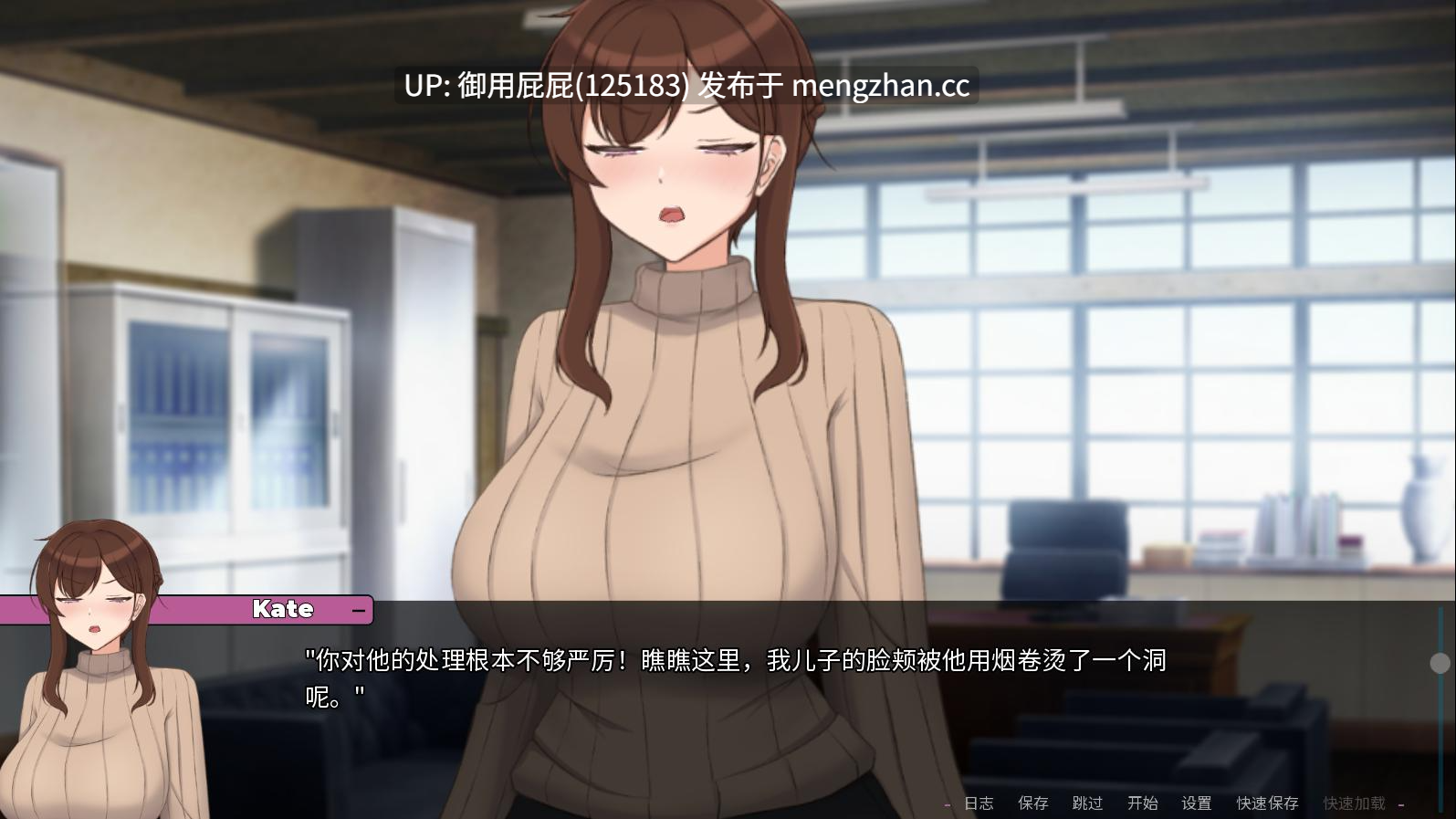[热门SLG/NTR/动态/更新] 妈妈为何这样 他让她堕落 He Maid Her Fall v0.7.3  官中步兵版 [8.90G]-第12张图片-萌站