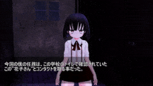 【新作/0.4萌币】退魔士日記-「花子さん」