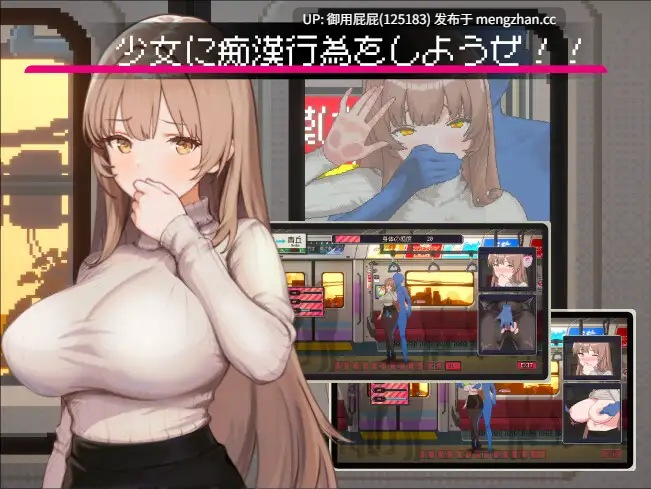 [爆款沙盒SLG/动态/更新] 清洁工传奇 清掃員伝説清洁工传奇 清掃員伝説 v1.0.8 官方中文版 正式版+存档 [900M] -第6张图片-萌站