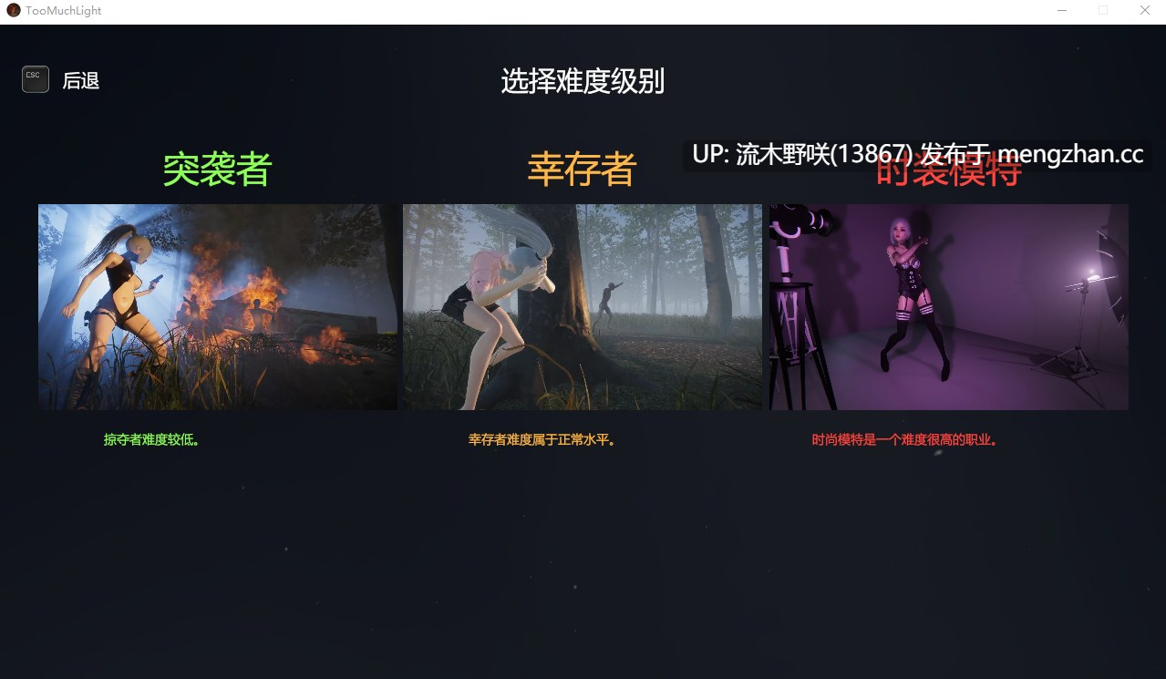 TML v0.71afull汉化和作弊码-第2张图片-萌站