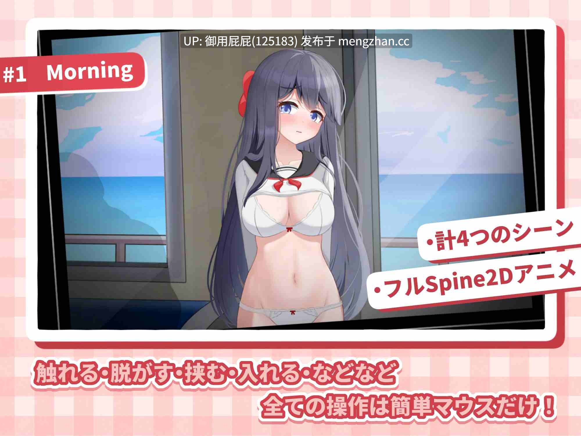 [互动SLG/动态/JK/更新] HA电车JK线 HAメトロJK線 v2.20 官方中文版 [460M]