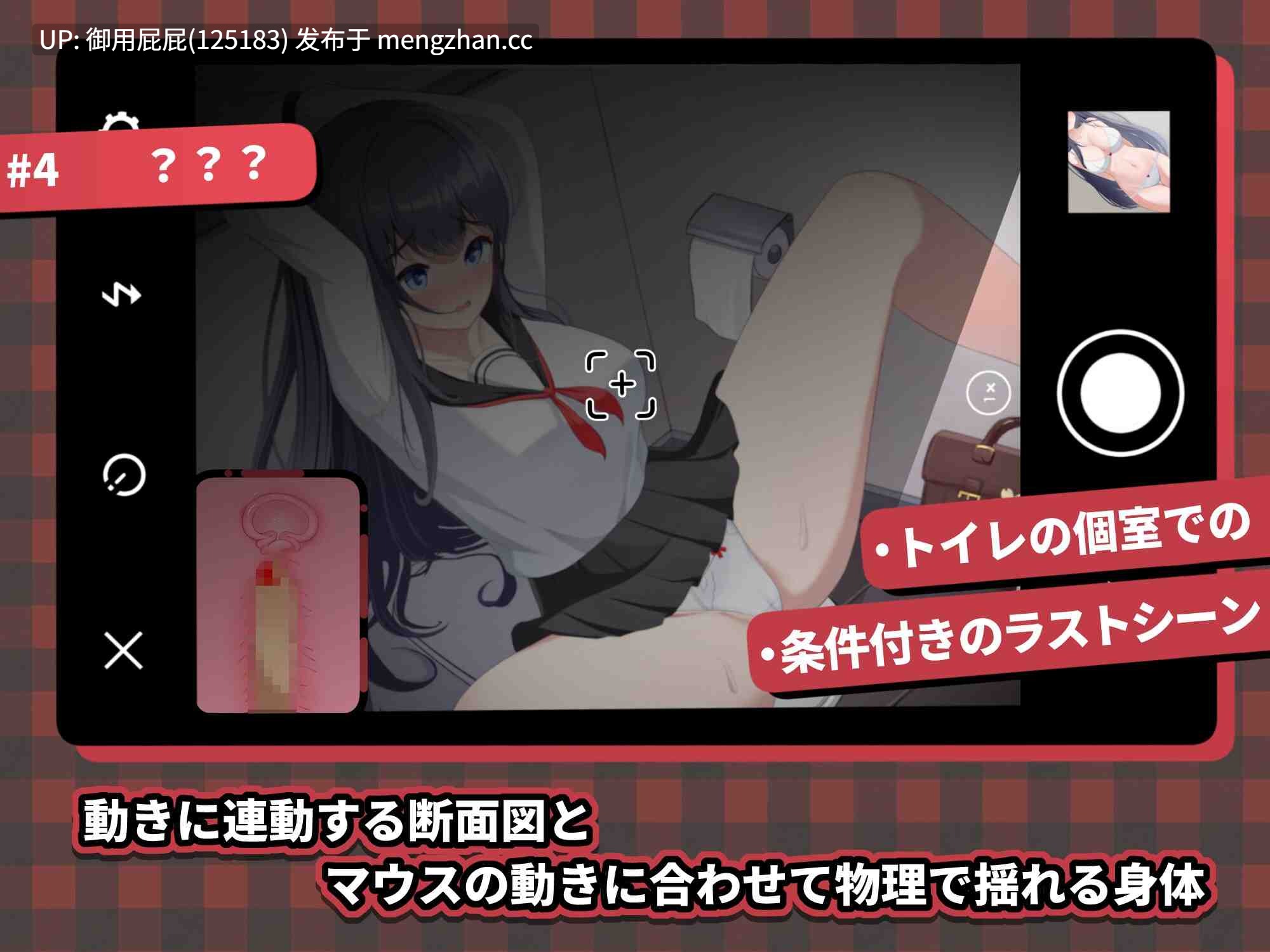 [互动SLG/动态/JK/更新] HA电车JK线 HAメトロJK線 v2.20 官方中文版 [460M]-第4张图片-萌站