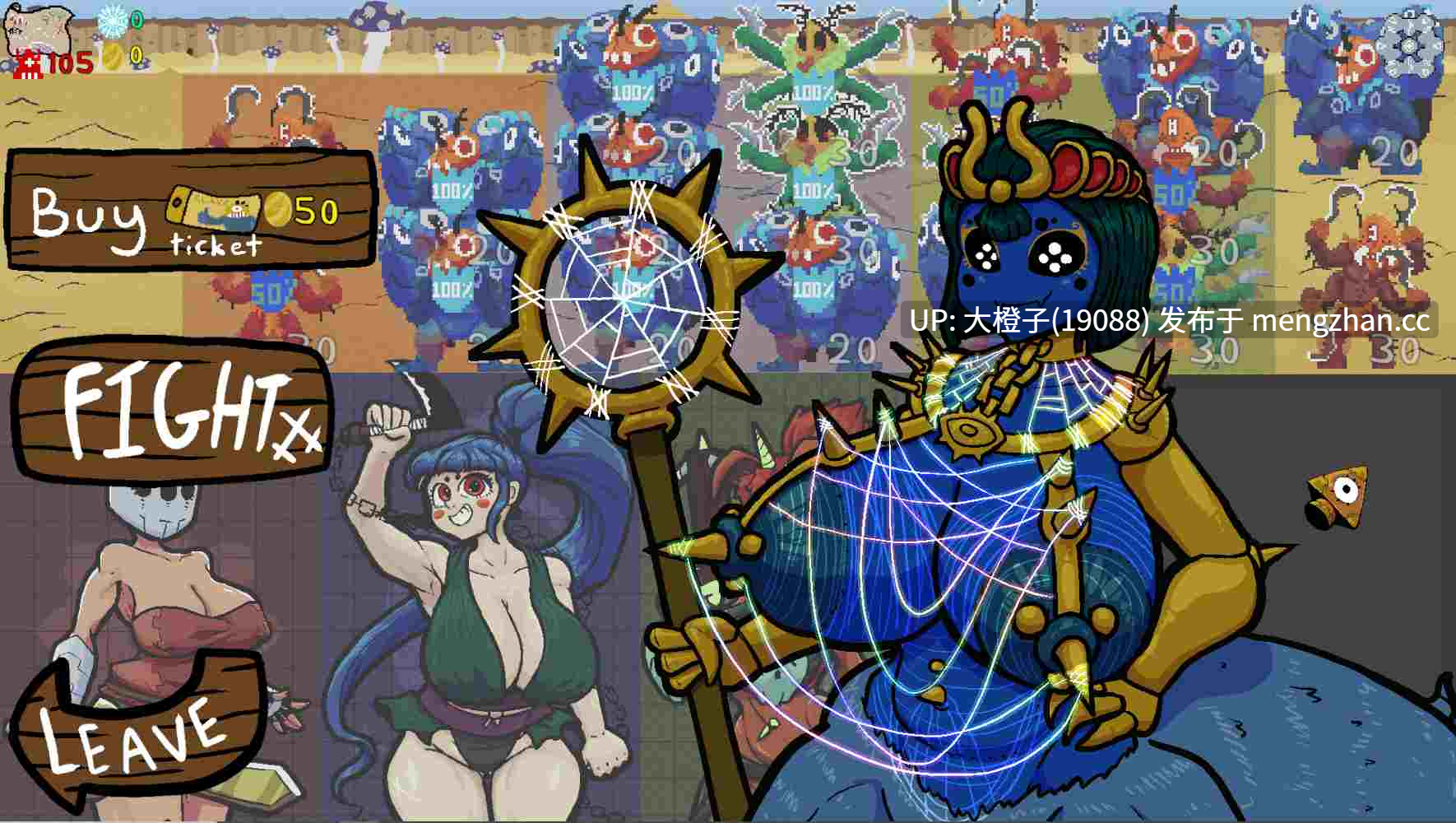 [RPG动态步兵机翻PC调教魔物娘]一些女英雄爬上一座塔，向神询问为何这个游戏的名字如此冗长。 Some Heroines Climb Up a Tower to Ask God Why the Game Has a Name That's So Long v2.117[5.73G]-第14张图片-萌站