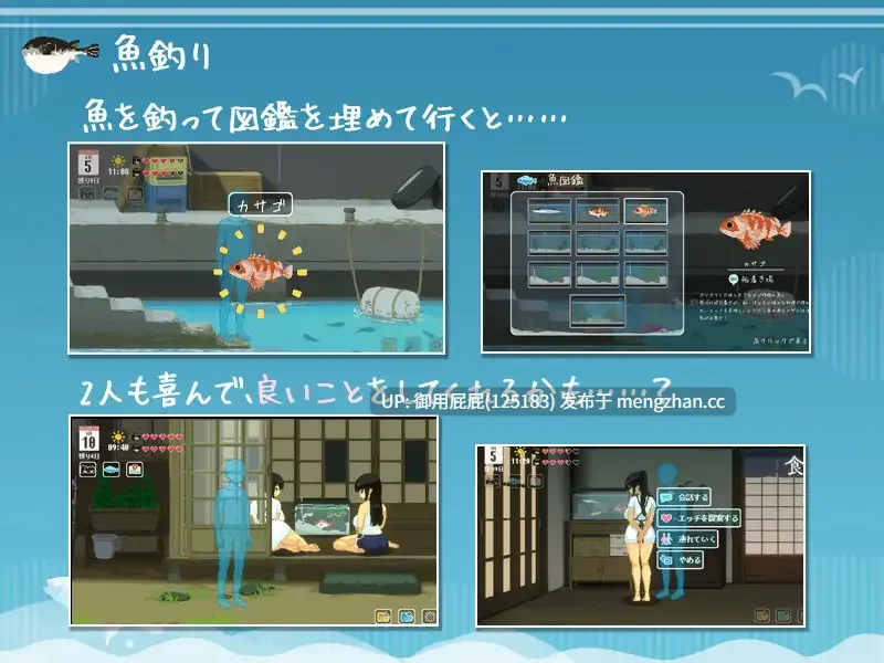 [沙盒SLG/动态/存档/更新] SUMMER ~夏日的14天~ SUMMER ~夏の14日~ v1.01 AI汉化版 正式版+存档 [1.50G]-第5张图片-萌站