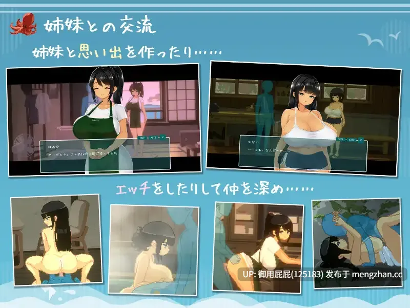 [沙盒SLG/动态/存档/更新] SUMMER ~夏日的14天~ SUMMER ~夏の14日~ v1.01 AI汉化版 正式版+存档 [1.50G]-第7张图片-萌站