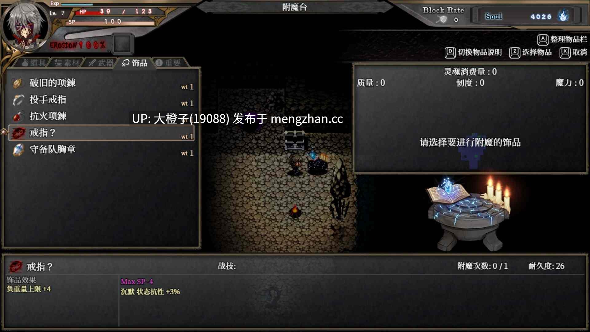 [RPG官中步兵PC] 蒼キ光と魔剣の鍛冶師v1.01R+存档[4.47G]-第2张图片-萌站