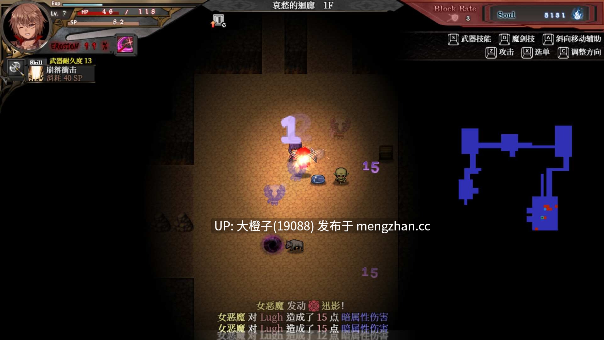 [RPG官中步兵PC] 蒼キ光と魔剣の鍛冶師v1.01R+存档[4.47G]-第6张图片-萌站