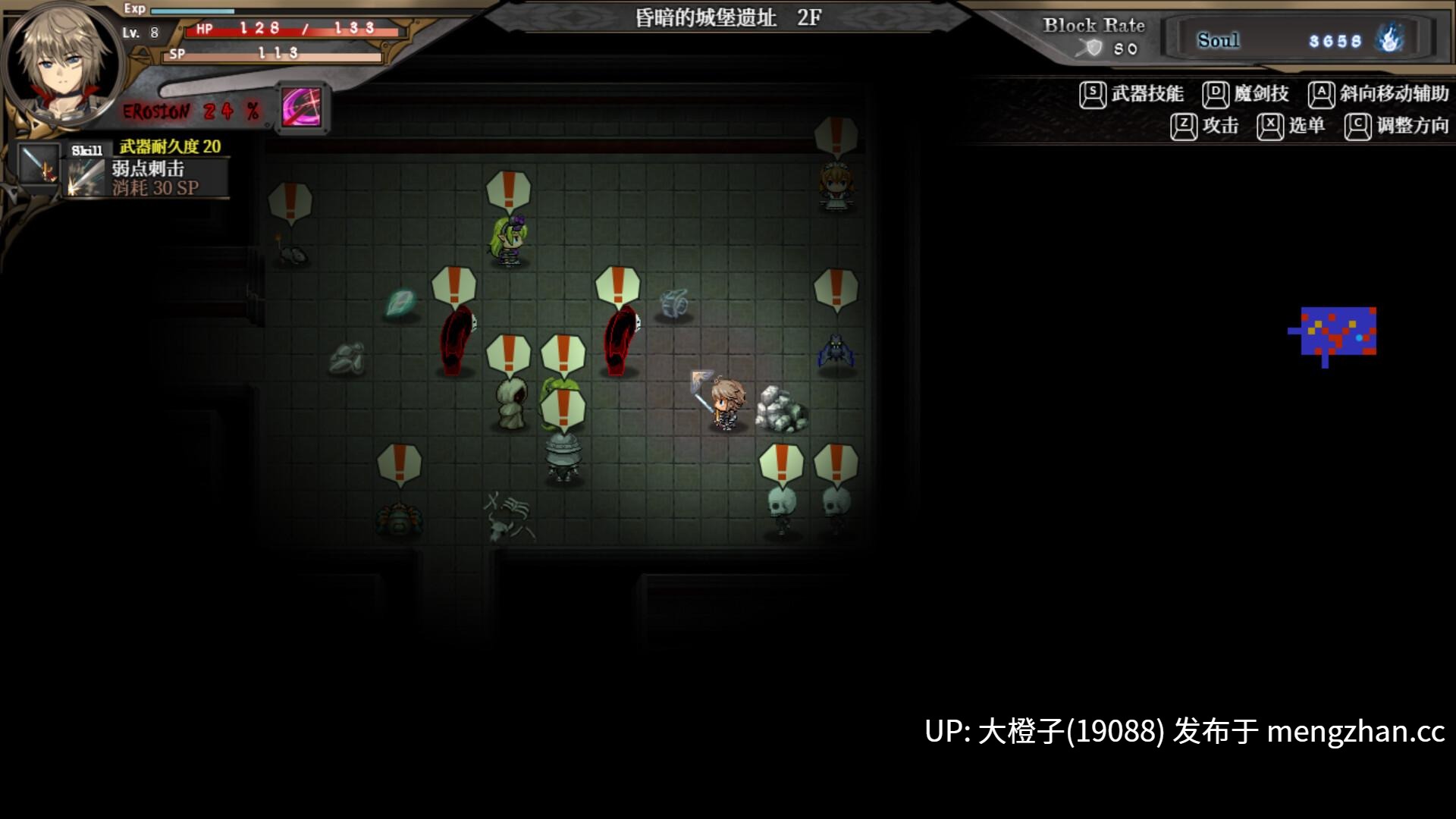 [RPG官中步兵PC] 蒼キ光と魔剣の鍛冶師v1.01R+存档[4.47G]-第8张图片-萌站