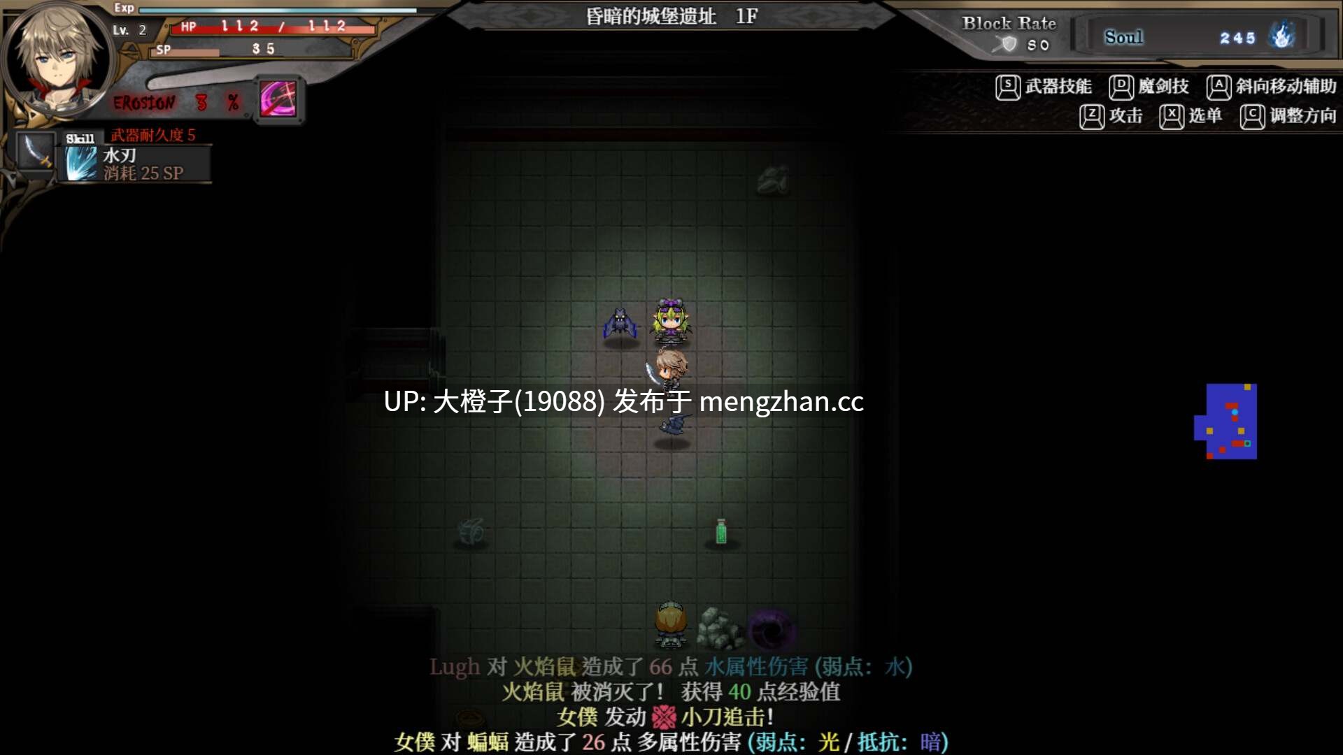 [RPG官中步兵PC] 蒼キ光と魔剣の鍛冶師v1.01R+存档[4.47G]-第10张图片-萌站