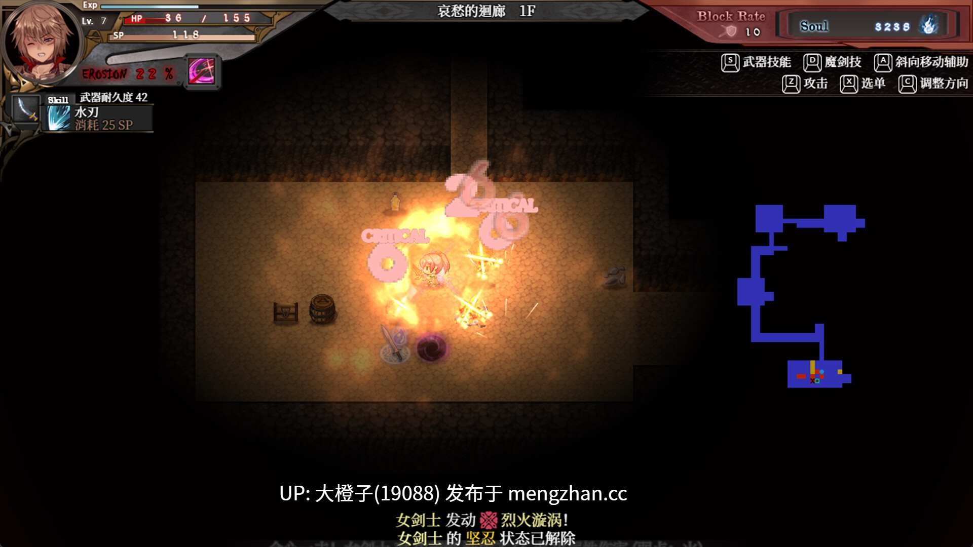[RPG官中步兵PC] 蒼キ光と魔剣の鍛冶師v1.01R+存档[4.47G]-第15张图片-萌站