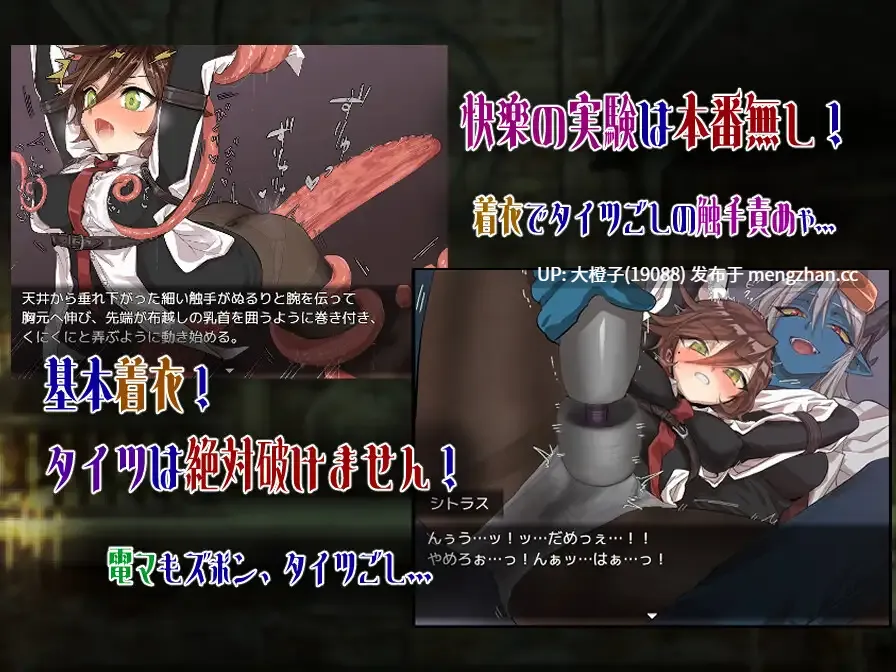 [RPG自费DsspseekV3翻译PC调教异种强奸]シトラスと禁断のダンジョン+存档[1.02G]