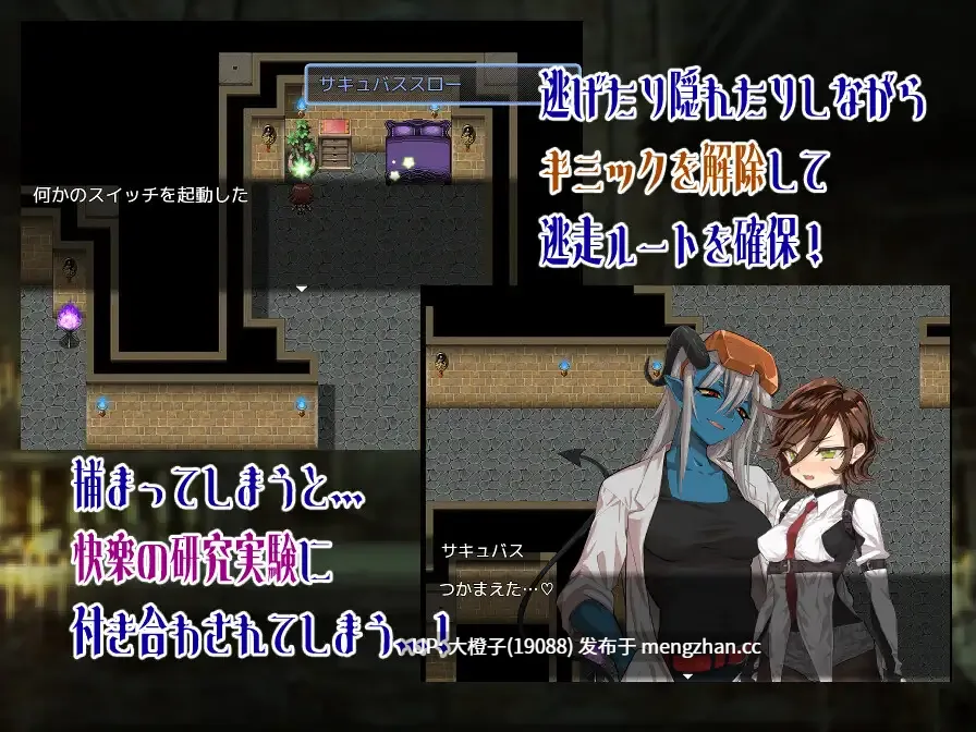 [RPG自费DsspseekV3翻译PC调教异种强奸]シトラスと禁断のダンジョン+存档[1.02G]-第3张图片-萌站