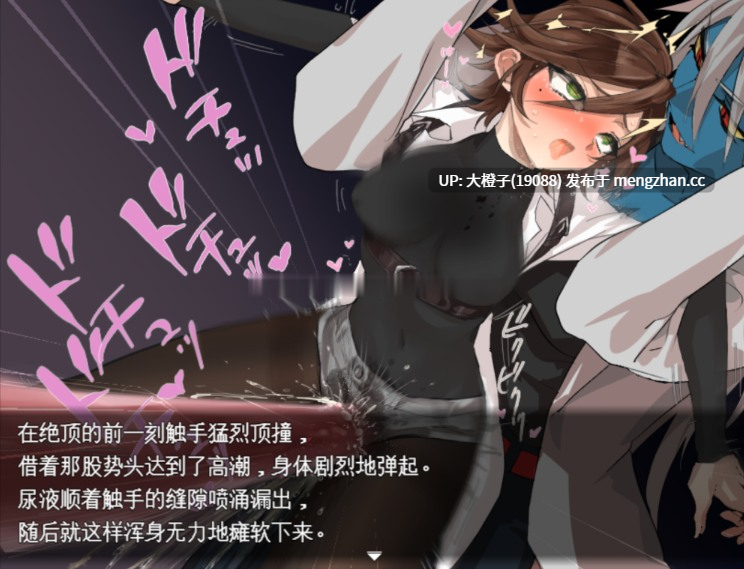[RPG自费DsspseekV3翻译PC调教异种强奸]シトラスと禁断のダンジョン+存档[1.02G]-第7张图片-萌站