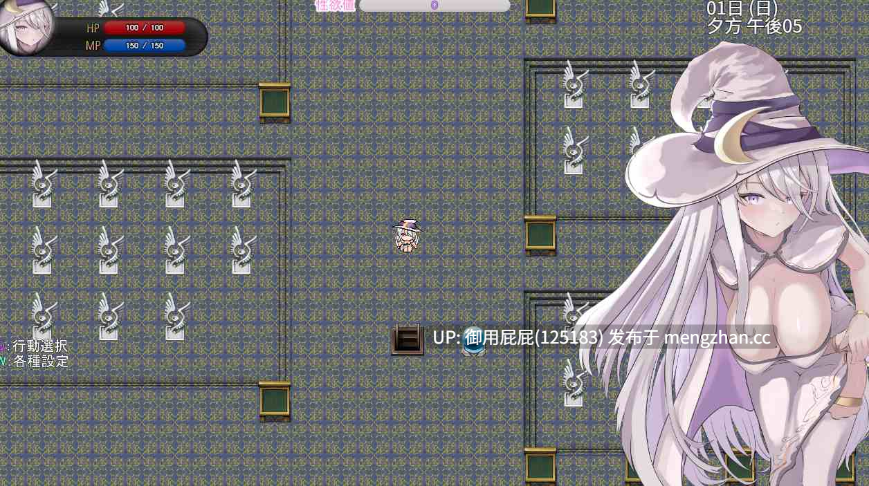 [肉鸽RPG/官中步兵/更新] 艾梅莉亚与色色触手迷宫 Amelia and the Erotic Tentacle Trap Dungeon V1.42 Steam官中步兵版+全回想存档 [1.60G]-第3张图片-萌站