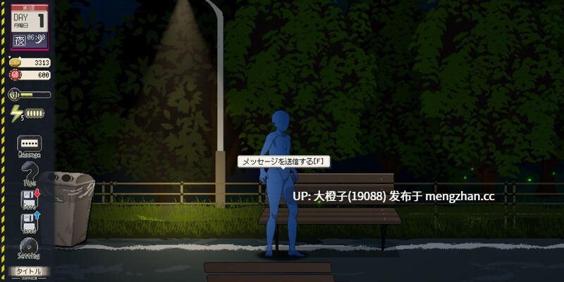 [SLG官中动态PC人妻] [三しょく工房] 清掃員伝説清洁工传说v1.08+存档 [918M]-第11张图片-萌站