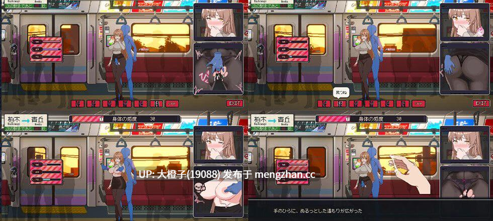 [SLG官中动态PC人妻] [三しょく工房] 清掃員伝説清洁工传说v1.08+存档 [918M]-第20张图片-萌站