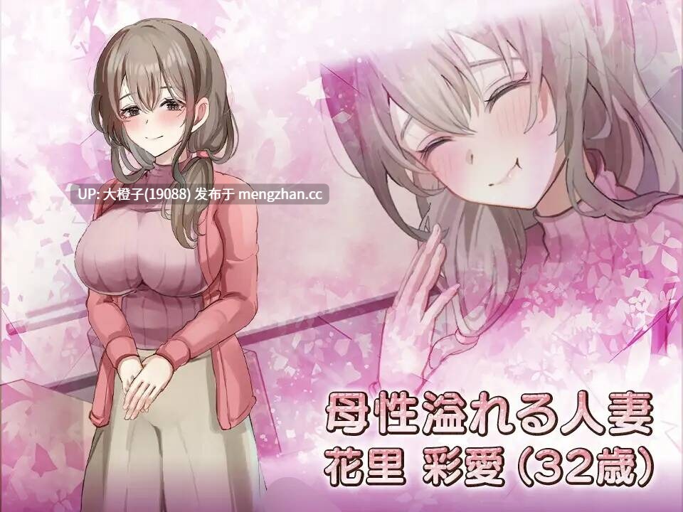 [SLG汉化官中人妻PC]女性用風俗～裏オプ営業でイカせ放題、やり放題～[1.21G]
