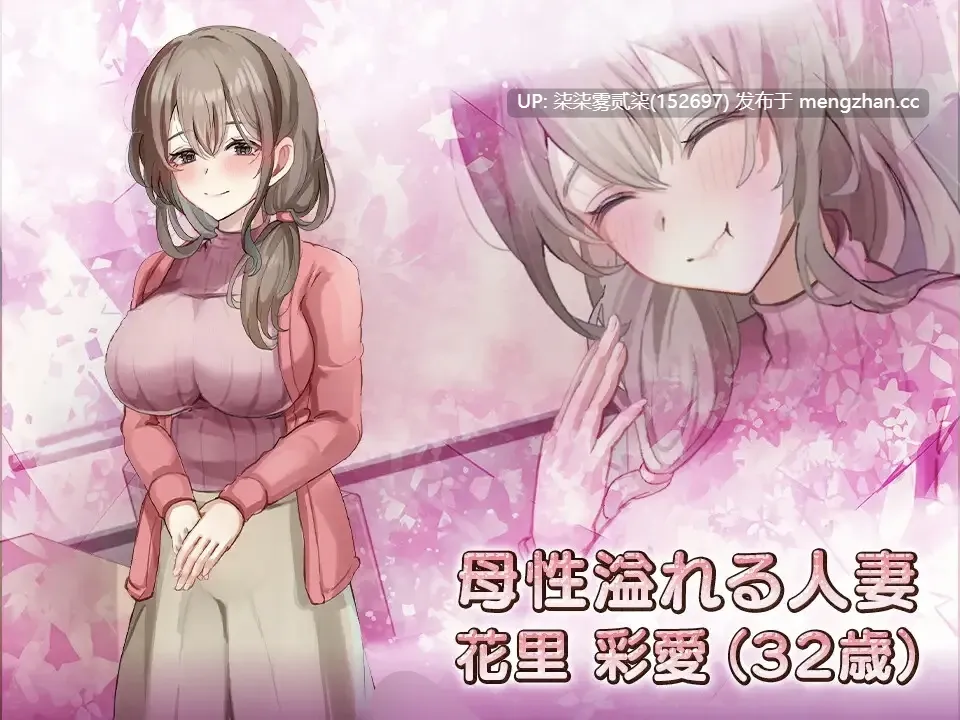 女性用風俗~裏オプ営業でイカせ放題、やり放題~【PC/SLG/官中/1.2G】-第4张图片-萌站 女性用風俗~裏オプ営業でイカせ放題、やり放題~【PC/SLG/官中/1.2G】-第4张图片-萌站