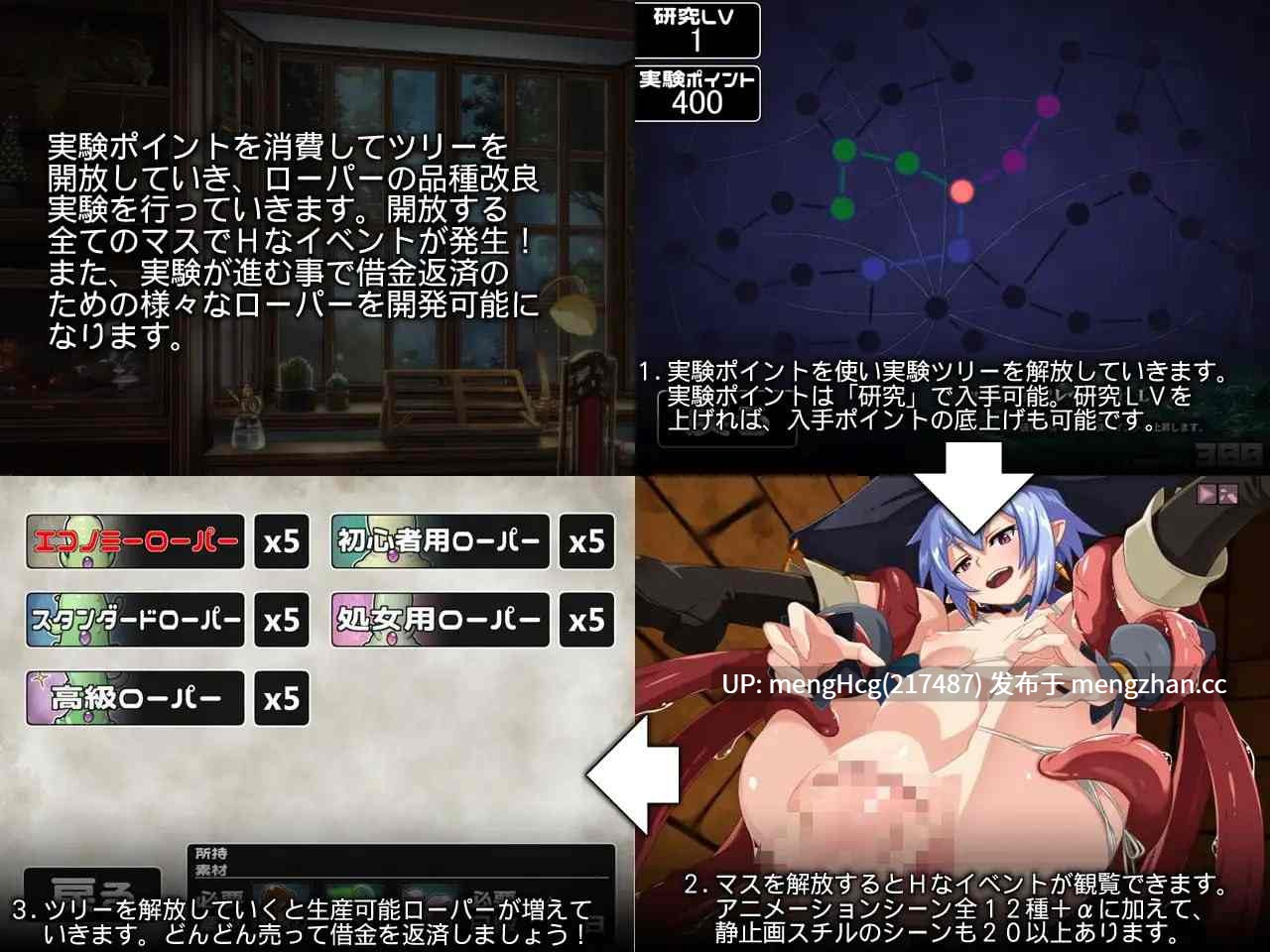 【SLG/PC】天才魔女维尔·伊什卡的快乐史莱姆养殖生活/天才魔女ウイル・イシュカの楽しいローパー養殖生活 版本: 2025.11.28-第4张图片-萌站 【SLG/PC】天才魔女维尔·伊什卡的快乐史莱姆养殖生活/天才魔女ウイル・イシュカの楽しいローパー養殖生活 版本: 2025.11.28-第4张图片-萌站