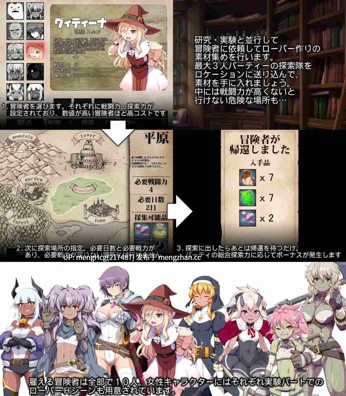 【SLG/PC】天才魔女维尔·伊什卡的快乐史莱姆养殖生活/天才魔女ウイル・イシュカの楽しいローパー養殖生活 版本: 2025.11.28-第7张图片-萌站 【SLG/PC】天才魔女维尔·伊什卡的快乐史莱姆养殖生活/天才魔女ウイル・イシュカの楽しいローパー養殖生活 版本: 2025.11.28-第7张图片-萌站