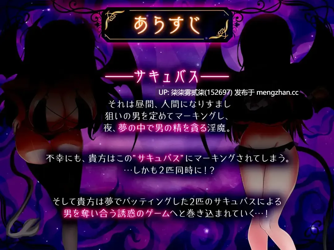 サキュバスバッティング【PC/RPG/AI汉化/1.1G】-第6张图片-萌站 サキュバスバッティング【PC/RPG/AI汉化/1.1G】-第6张图片-萌站