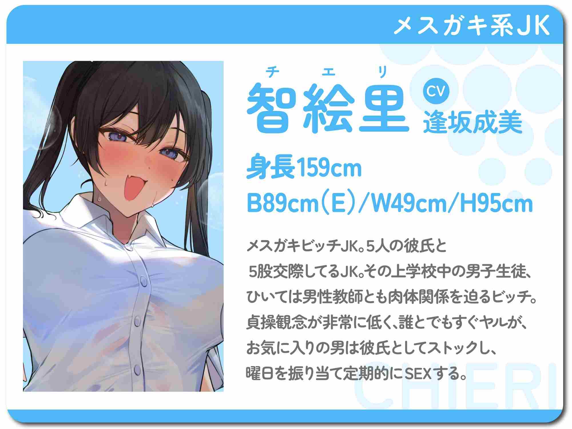 RJ01496560【完整章节 4P 逆向强奸】【贞操反转】电梯里的逆向强奸事件 - 停电时被困在电梯里，你遭到三个好色、淫荡的高中女生的袭击。-第3张图片-萌站
