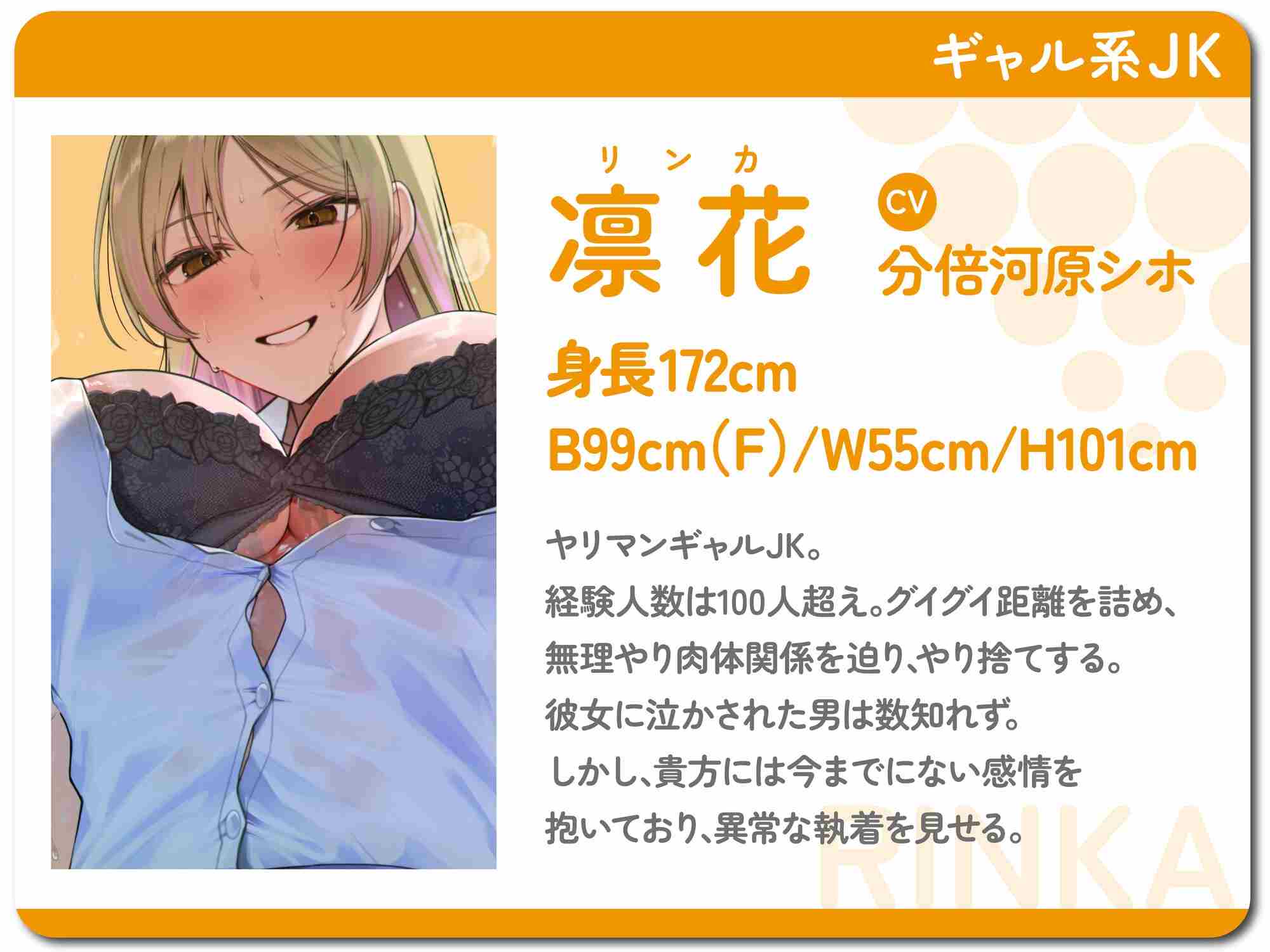 RJ01496560【完整章节 4P 逆向强奸】【贞操反转】电梯里的逆向强奸事件 - 停电时被困在电梯里，你遭到三个好色、淫荡的高中女生的袭击。-第4张图片-萌站