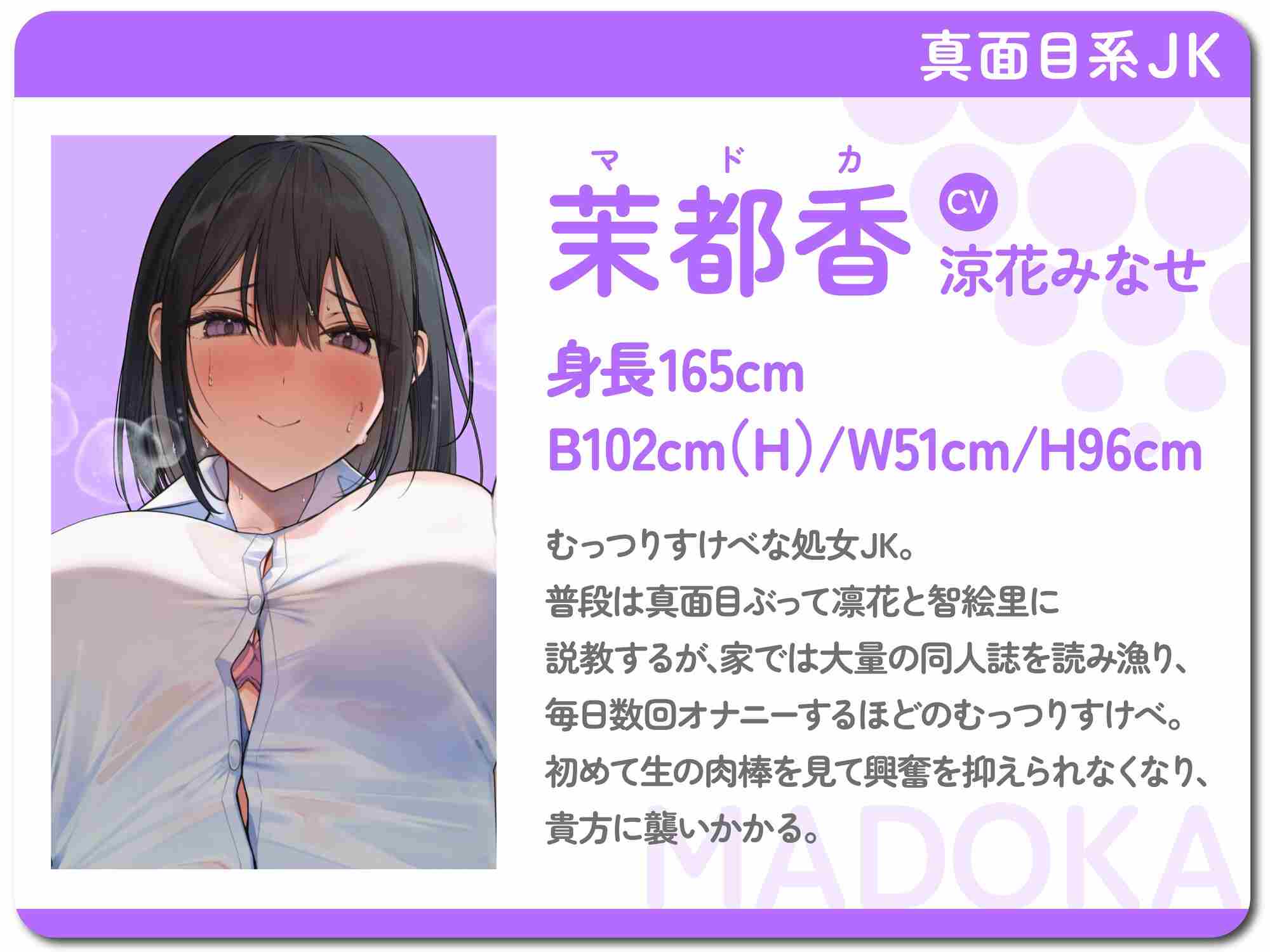 RJ01496560【完整章节 4P 逆向强奸】【贞操反转】电梯里的逆向强奸事件 - 停电时被困在电梯里，你遭到三个好色、淫荡的高中女生的袭击。-第5张图片-萌站