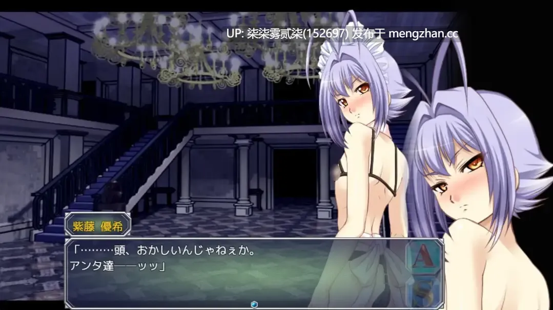 撃電妖異譚─Appendix【PC/RPG/伪娘/AI汉化/2.4G】