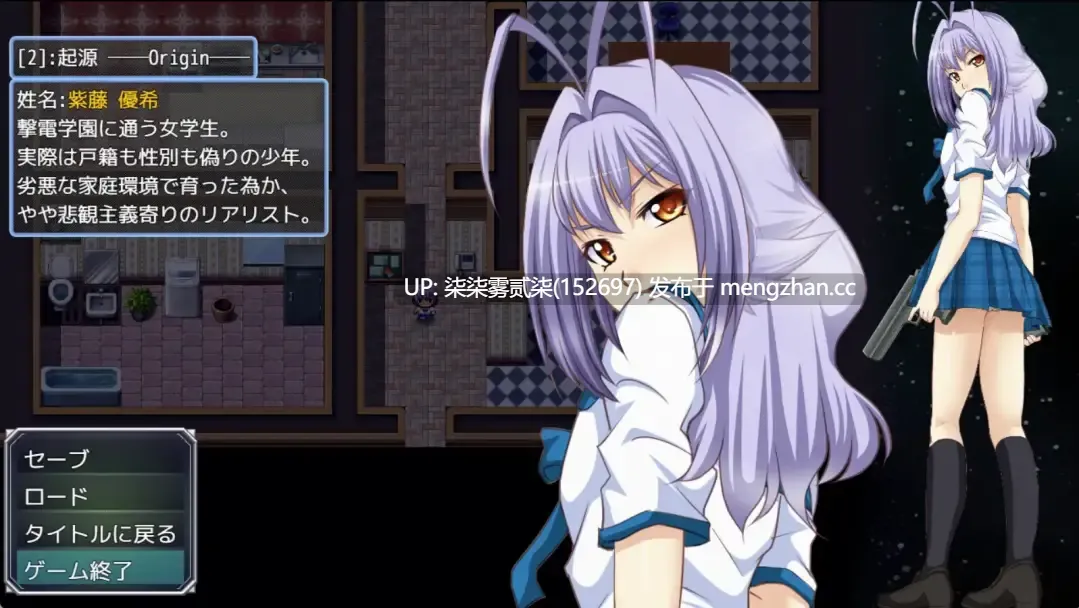 撃電妖異譚─Appendix【PC/RPG/伪娘/AI汉化/2.4G】-第2张图片-萌站