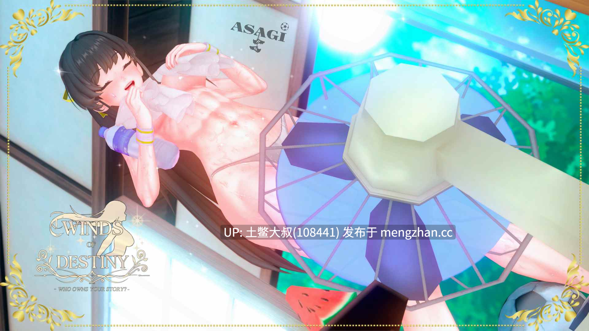 【3D日式SLG 后宫 动态 男主 校园 机翻】命运之风：倒带 Winds of Destiny: Rewind [v0.7.0]-第12张图片-萌站
