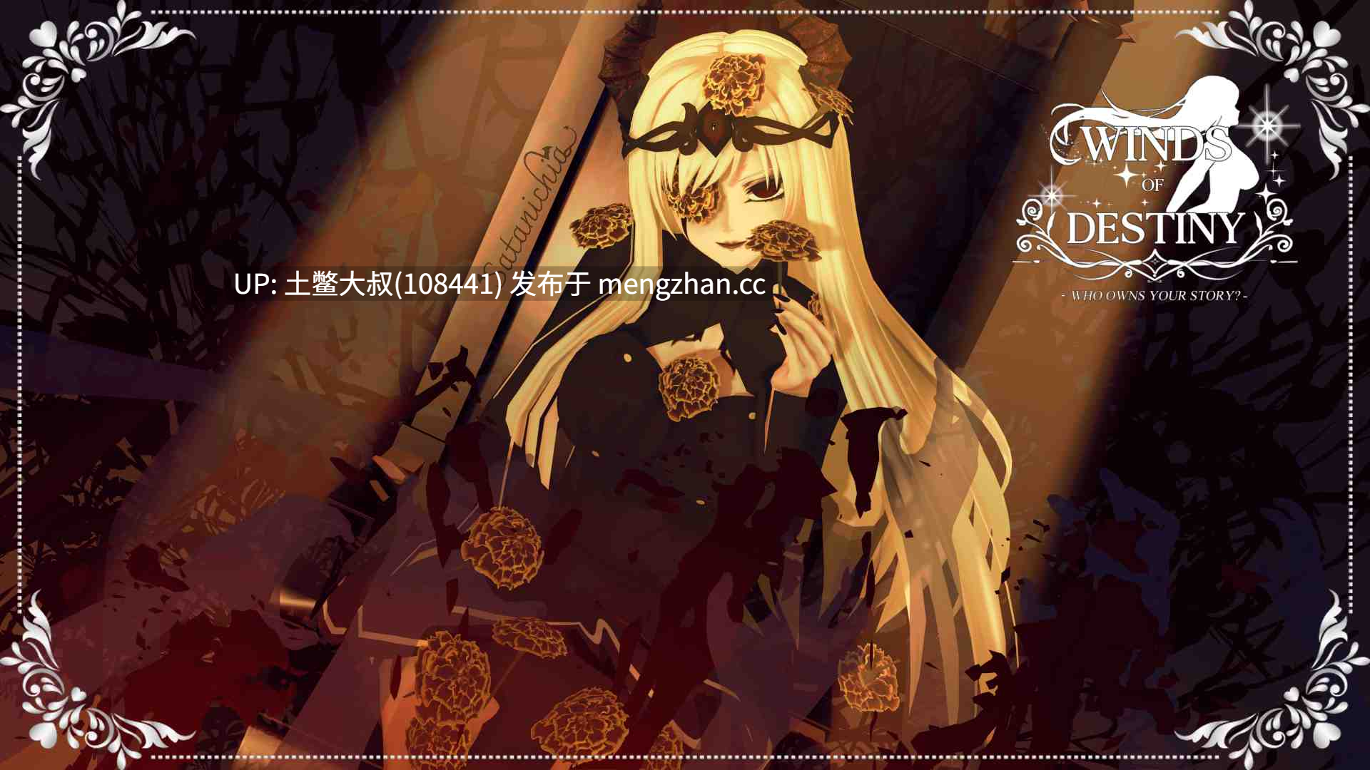 【3D日式SLG 后宫 动态 男主 校园 机翻】命运之风：倒带 Winds of Destiny: Rewind [v0.7.0]-第16张图片-萌站