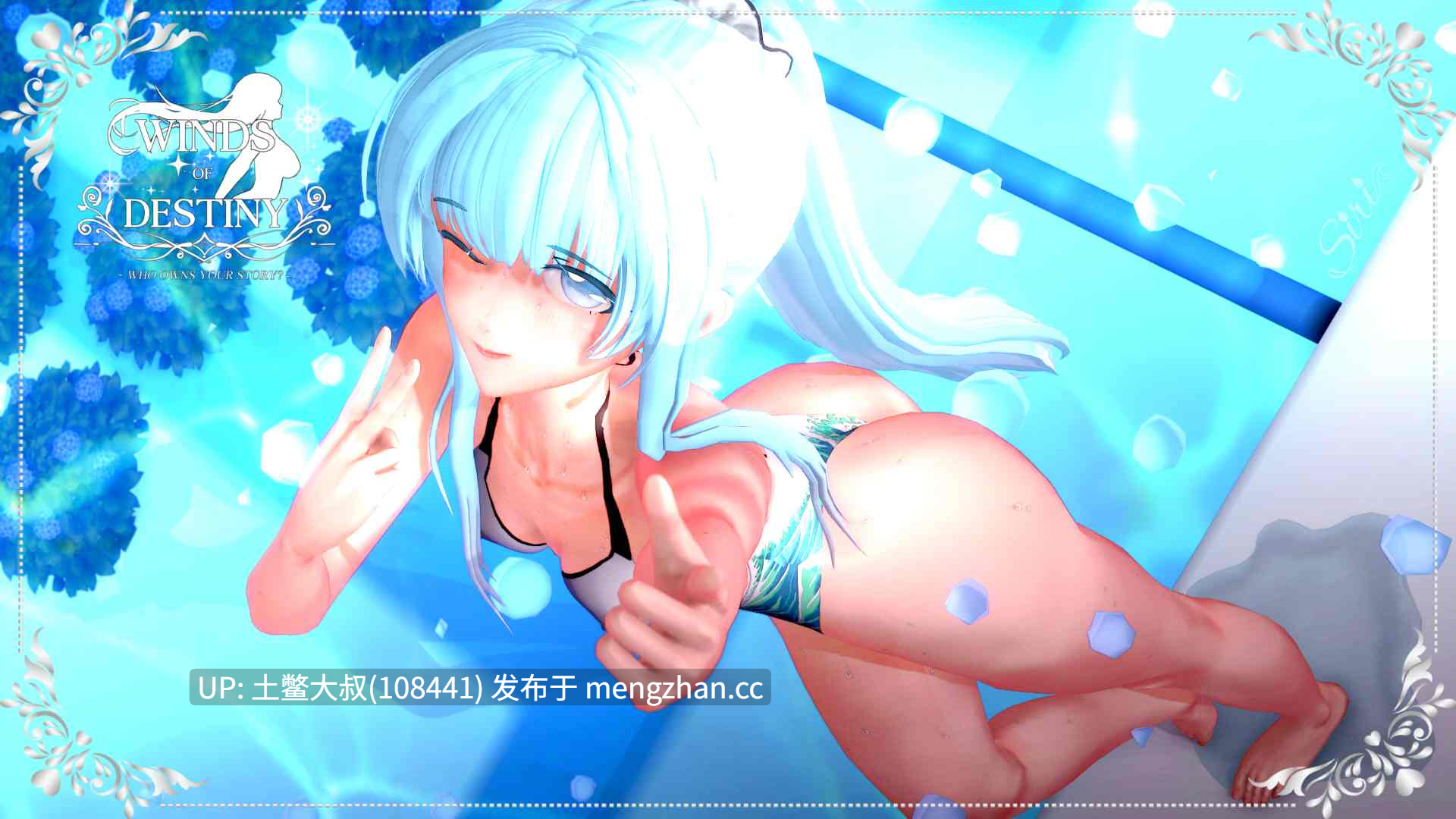 【3D日式SLG 后宫 动态 男主 校园 机翻】命运之风：倒带 Winds of Destiny: Rewind [v0.7.0]-第18张图片-萌站