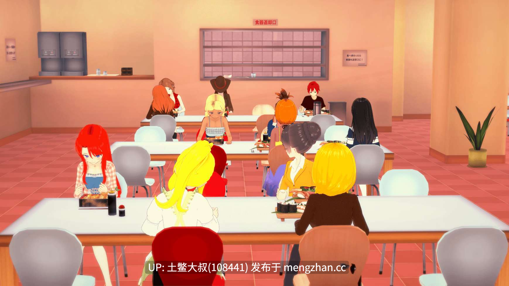 【3D日式SLG 动态 幻想 后宫 怀孕 机翻】秘密岛 Secret Island [v0.15.4.0]-第7张图片-萌站