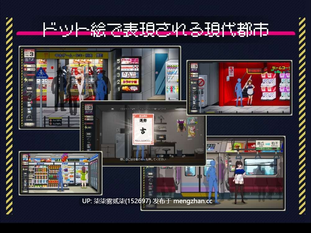 清洁工传奇 / 清掃員伝説 1.08 结局更新【PC/SLG/官中/存档/更新/900MB】-第2张图片-萌站 清洁工传奇 / 清掃員伝説 1.08 结局更新【PC/SLG/官中/存档/更新/900MB】-第2张图片-萌站