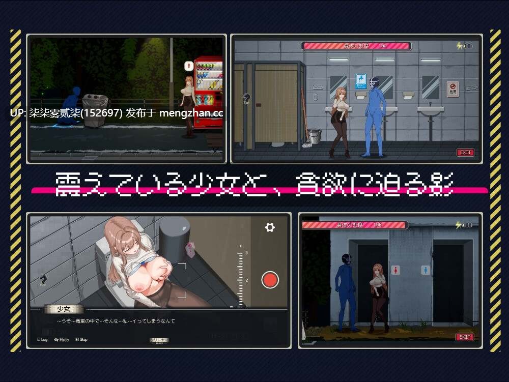 清洁工传奇 / 清掃員伝説 1.08 结局更新【PC/SLG/官中/存档/更新/900MB】-第3张图片-萌站 清洁工传奇 / 清掃員伝説 1.08 结局更新【PC/SLG/官中/存档/更新/900MB】-第3张图片-萌站