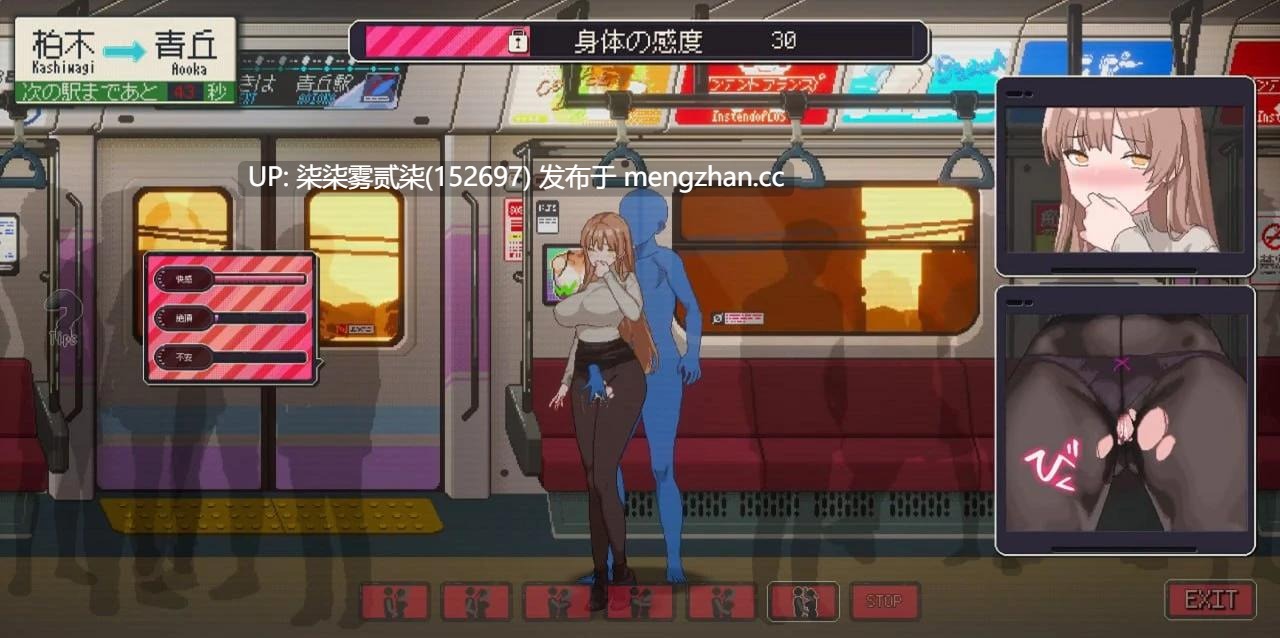 清洁工传奇 / 清掃員伝説 1.08 结局更新【PC/SLG/官中/存档/更新/900MB】-第4张图片-萌站 清洁工传奇 / 清掃員伝説 1.08 结局更新【PC/SLG/官中/存档/更新/900MB】-第4张图片-萌站