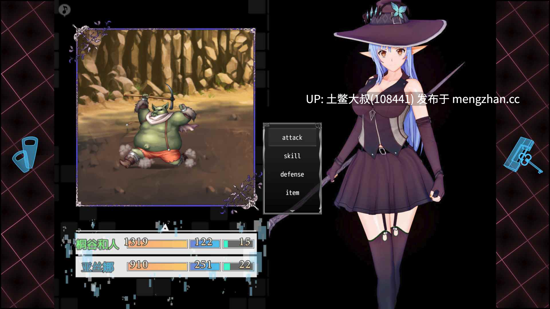 【3D日式RPG 动态 AICG 腐败 强奸 沙盒 机翻】刀剑神域：呼吸隐秘魔法的陷阱 Sword Art Online The Trap of Breath Concealed Magic [verβ2]-第8张图片-萌站