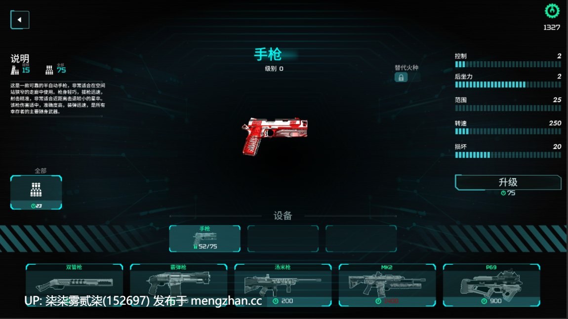 情欲效应 Lust Effect 【PC/3D/FPS/官中/无修/新作/9.5G】-第4张图片-萌站 情欲效应 Lust Effect 【PC/3D/FPS/官中/无修/新作/9.5G】-第4张图片-萌站