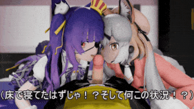 新作-【VRアリ】まおう候補&ギチューネの恩返し【MMD-R-18】-第6张图片-萌站